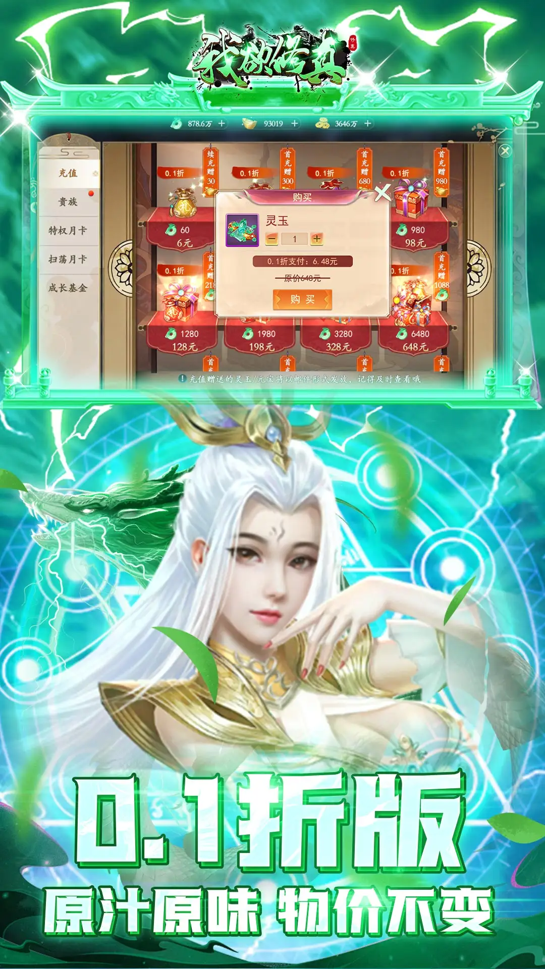 人和人的聊天方式区别