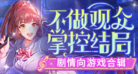 何老师也接受不了抢先看