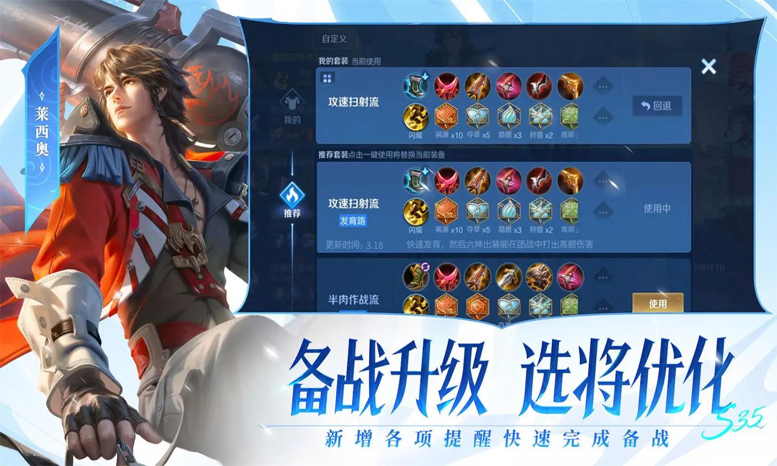家业热度