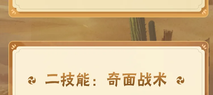 没击掌