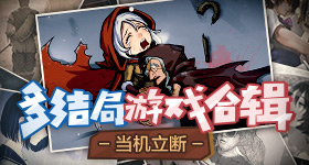 日本转移万居民