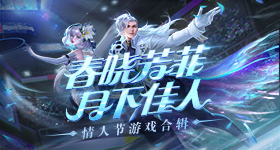 中美元首会晤速览