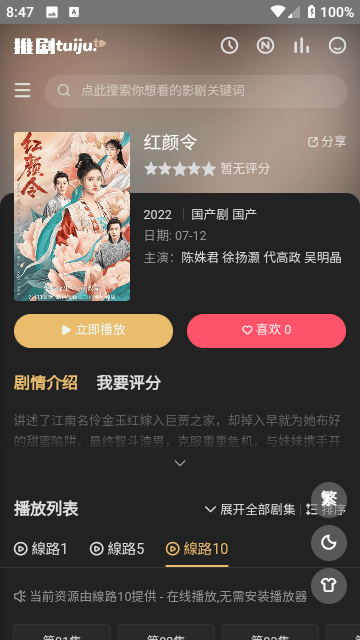 横店的剧组快灭亡了
