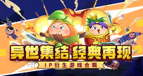 网络举报宣传