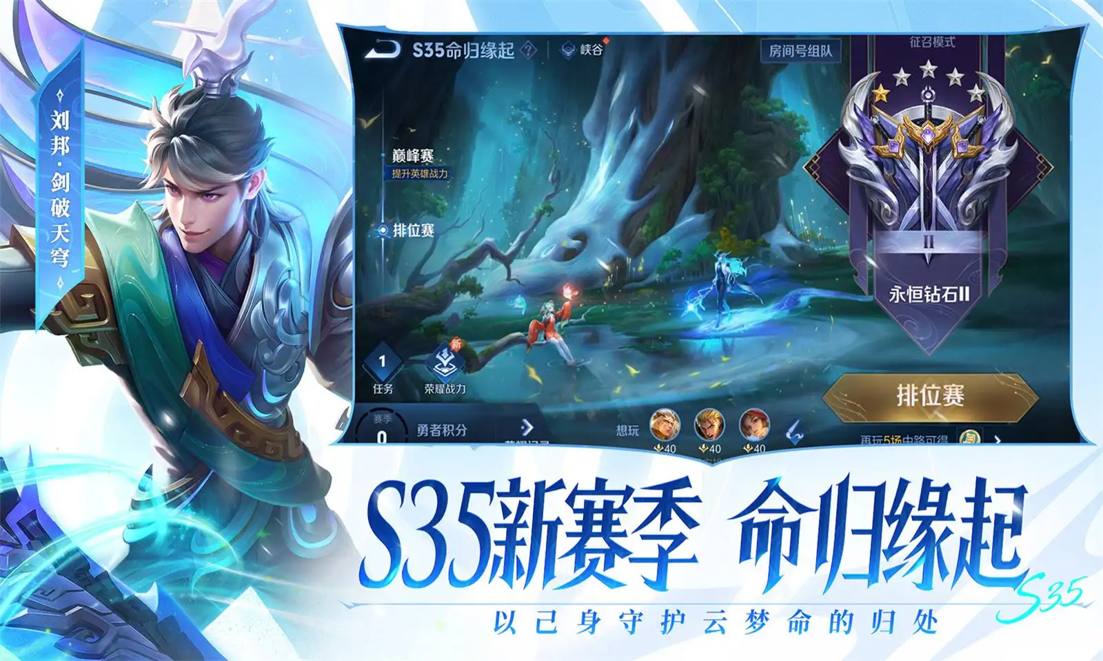 住东北就别熬夜了
