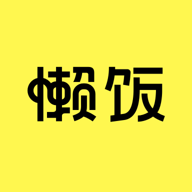 新娘回应婚礼没敬酒宾客已散场