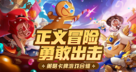 建议喜欢熬夜的反复观看