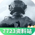 好