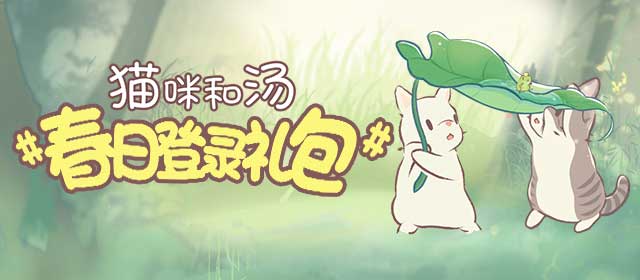 徐志胜在桃花坞聊沈月王鹤棣