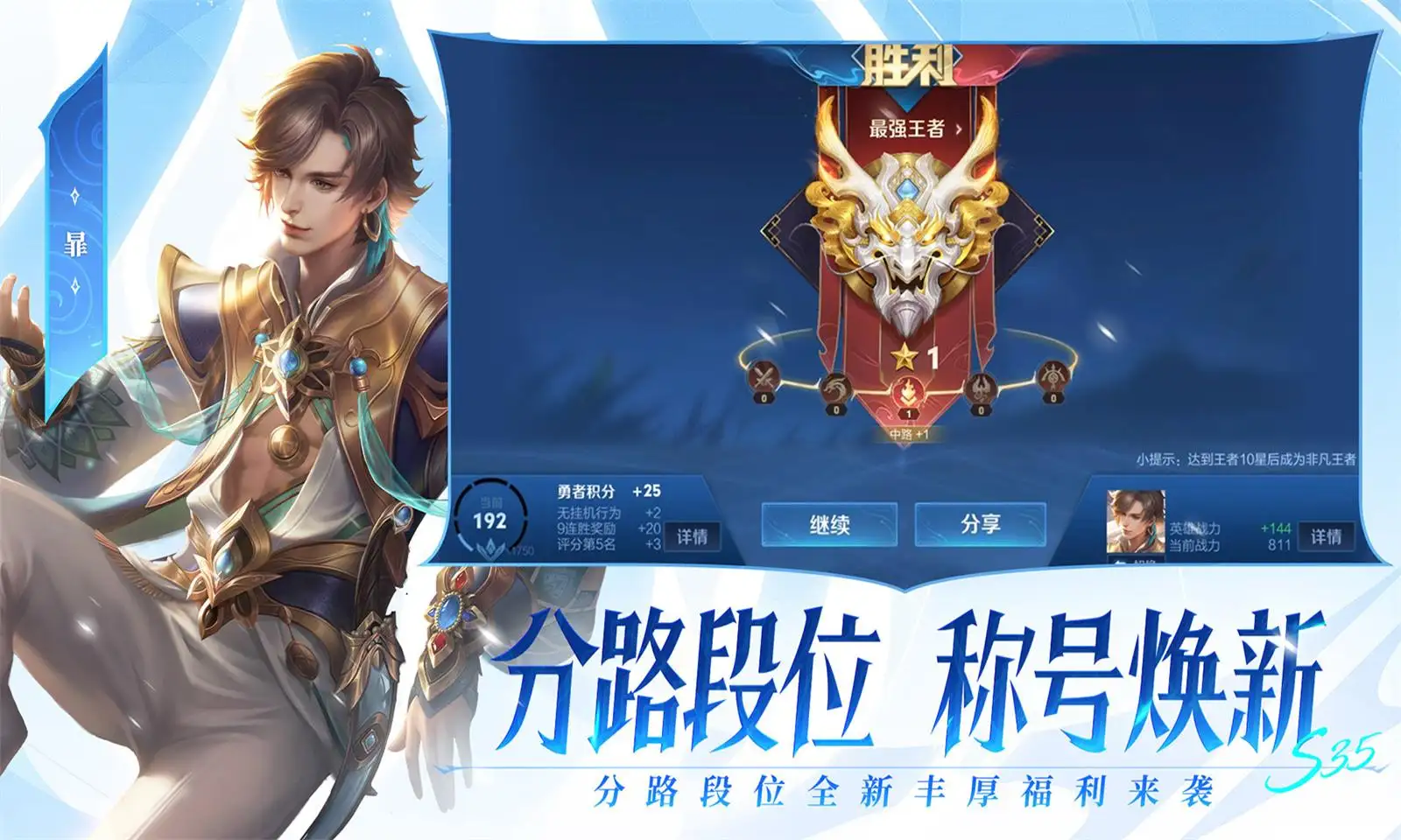 巨力索具股价