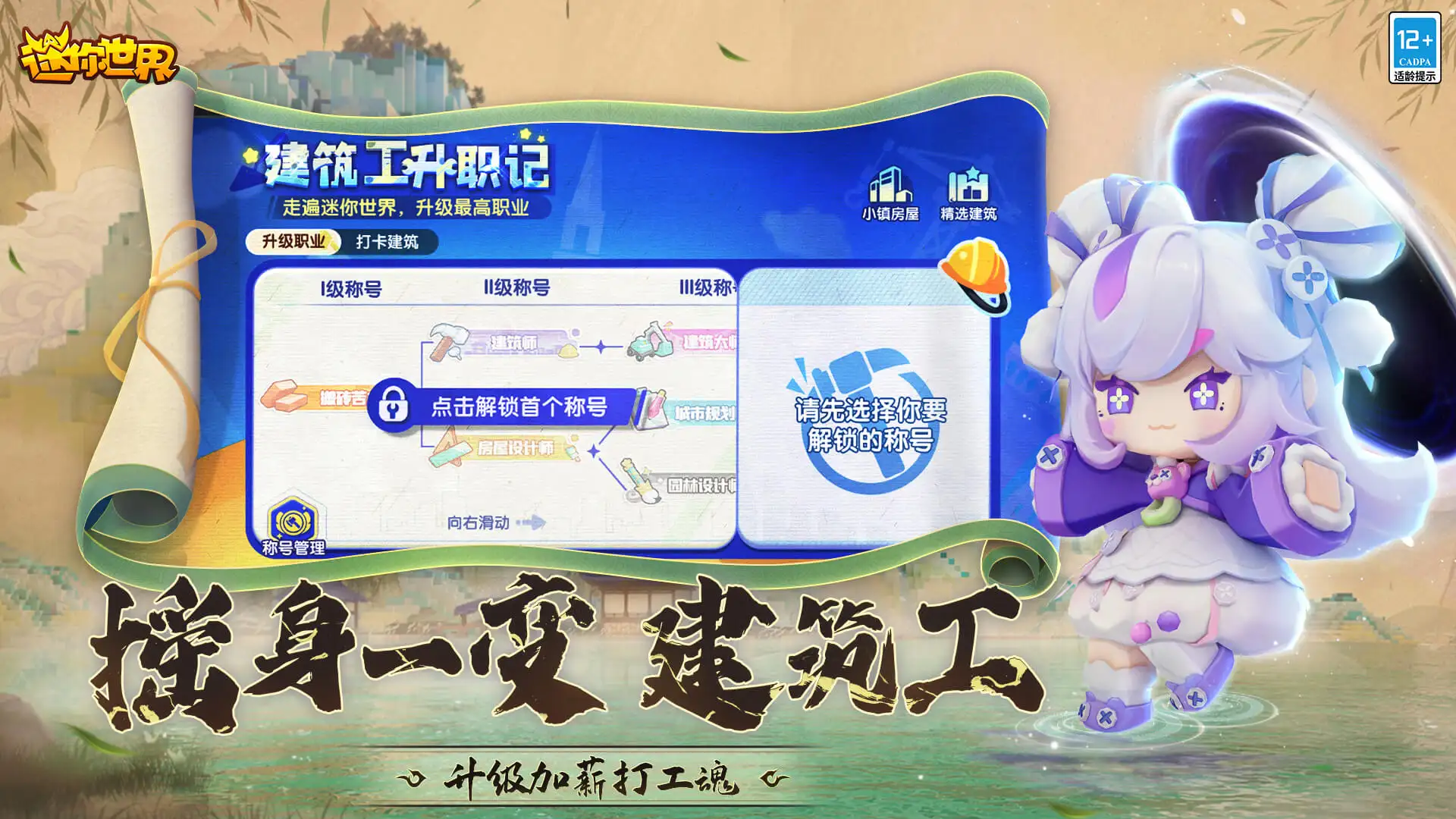 梁靖崑张本智和