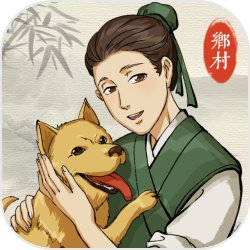 缘分一道桥拿什么输