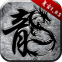 世纪大君夫人